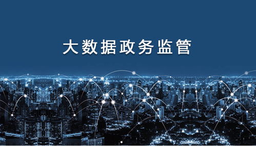 解鎖五一出行無(wú)憂背后的科技密碼 大數(shù)據(jù)與網(wǎng)絡(luò)信息技術(shù)的深度賦能