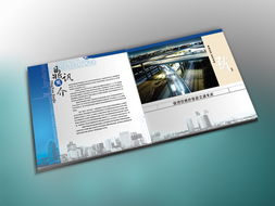 山東鼎訊智能交通技術(shù)產(chǎn)品圖冊設(shè)計與技術(shù)咨詢指南